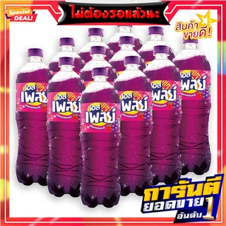 เอส เพลย์ น้ำอัดลม กลิ่นเกรปเบอร์รี่ 1 ลิตร แพ็ค 12 ขวด Est Play Soft Drink Grapeberry 1L x 12 Bottles