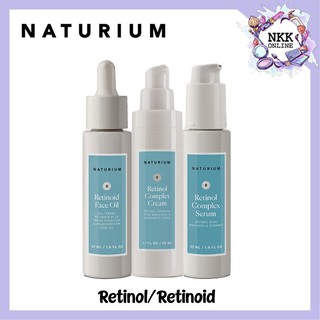 [พร้อมส่ง‼️ของแท้100%] Naturium Retinol/Retinoid