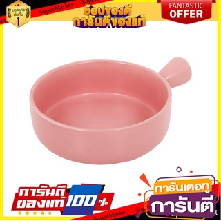 ชามมีด้าม PORCELAIN KECH 8 นิ้ว SOLID PINK อุปกรณ์ใส่อาหาร PORCELAIN BOWL WITH HANDLE KECH 8IN SOLID PINK