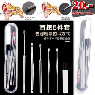 Ear pick set ชุดแคะหูสแตนเลสมืออาชีพครบชุด