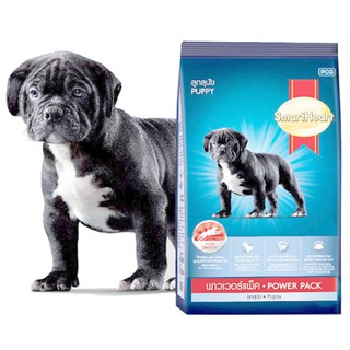 Smartheart Power Pack Puppy Food 10kg - อาหารสุนัขแบบเม็ด สูตรลูกสุนัขหย่านม - 1 ปี (สมาร์ทฮาร์ท พาวเวอร์แพ็ค) ขนาด 10kg