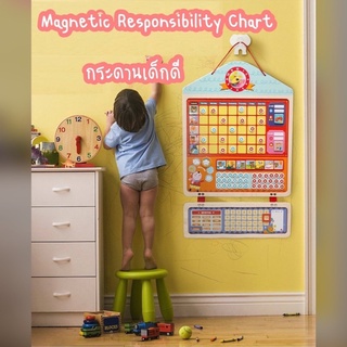 Magnetic Responsibility Chart กระดานแม่เหล็ก ฝึกวินัย