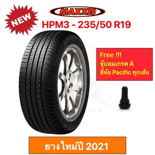 Maxxis HP-M3 235/50 R19 Bravo / all season แม็กซีส ยางปี 2023 เข้าโค้งแน่น นุ่มเงียบ รีดน้ำเยี่ยม ราคาพิเศษ !!!