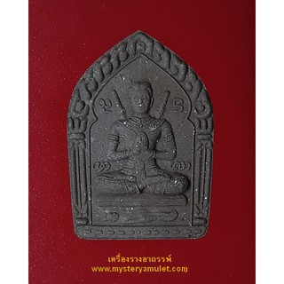 ขุนแผนพญาอิ่นแก้ว สุดยอดแห่งมหาเสน่ห์ หลวงปู่ ครูบาแก้ว กมฺมสุทโธ วัดร่องดู่ จ.พะเยา รุ่นสุดท้าย