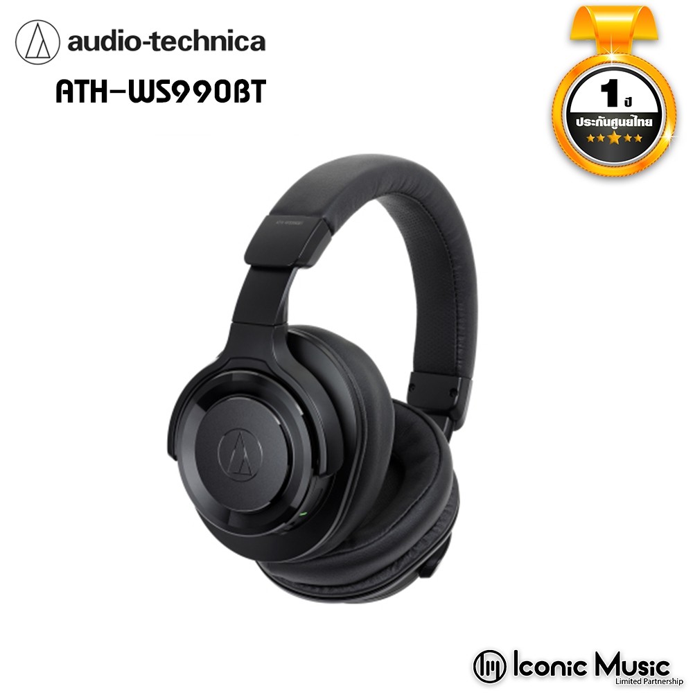 Audio Technica ATH-WS990BT หูฟัง Full Size ระบบ Bluetooth ระบบตัดเสียง