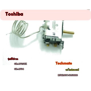 อะไหล่ของแท้/เทอร์โมสตาร์ทตู้เย็นโตชิบ้า/Toshiba/THERMOSTAT/RFNL00114150000