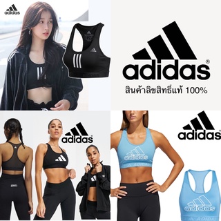 (ของแท้ 💯%)🔥 สปอร์ตบรา อาดิดาส ADIDAS SPORT BRA 3STRIPES  ยกอกกระชับ ซัพพอร์ตดีเยี่ยม