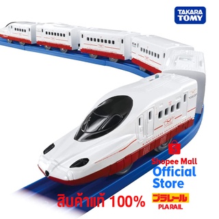 Takara Tomy รถไฟพาเรล Plarail Lets connect a lot West Kyushu Shinkansen Seagull