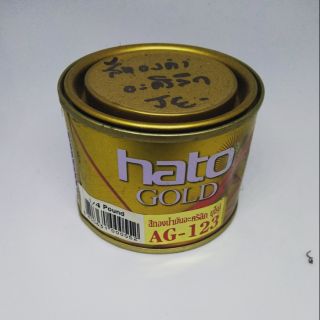 Hato Gold สีทองคำ อะคริลิคแท้ 100% 1/4ปอนด์