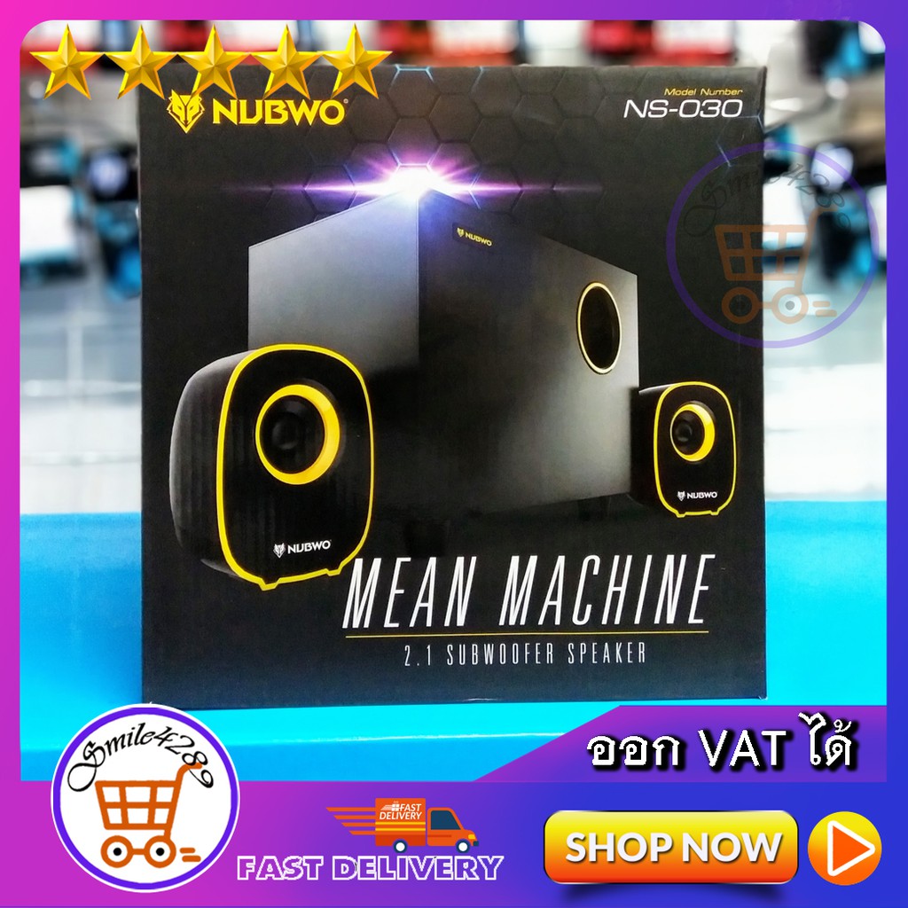 NUBWO 2.1 SUBWOOFER SPEAKER /MODEL : NB-030 RED RMS 5W+3WX2 POWER DV5V/ USB5V/ VOLLUME CONTROL/ BASS