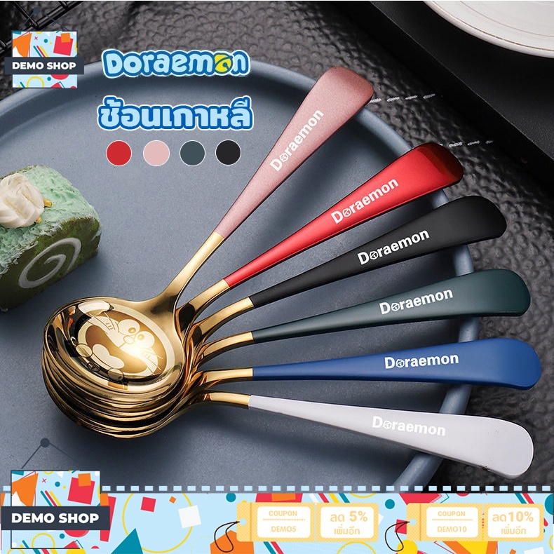 พร้อมส่ง ช้อนสแตนเลส ช้อนกลม มีหลายสีให้เลือกด้ามสี（คุณภาพดี)