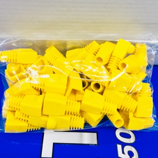 Boot ตัวคลอบหัวแลน (50pcs) yellow