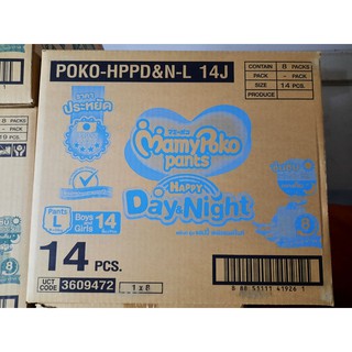 Mamy poko pants กางเกงผ้าอ้อม Happy Day&amp;Night  แฮปปี้เดย์แอนด์ไนท์ L 9-14 Kg 14 ชิ้น x 8 ห่อ ขายยกลัง