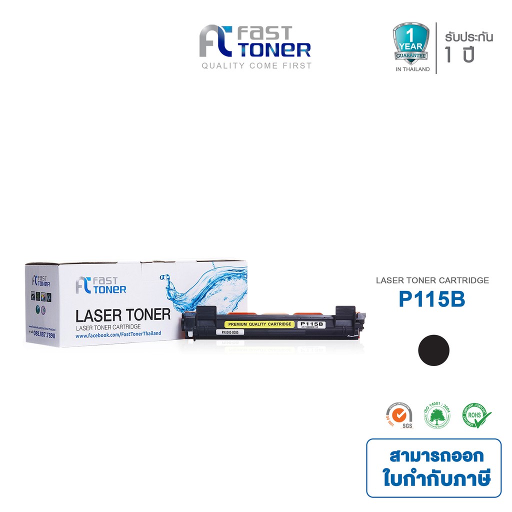 Fast Toner TN1000 / CT202137 Black For FujiXerox P115b/ P115w/ M115b/ M115fs