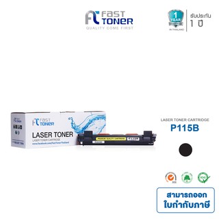 จัดส่งฟรี!! Fast Toner TN1000 / CT202137 Black For FujiXerox P115b/ P115w/ M115b/ M115fs