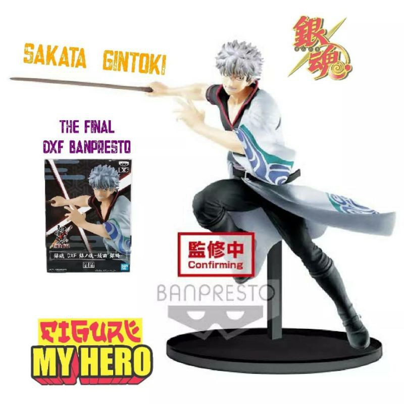 🎊 งานใหม่ ล่าสุด Gintama DXF GINTOKI SAKATA The Final Banpresto  มือ 1  ลิขสิทธิ์แท้100%