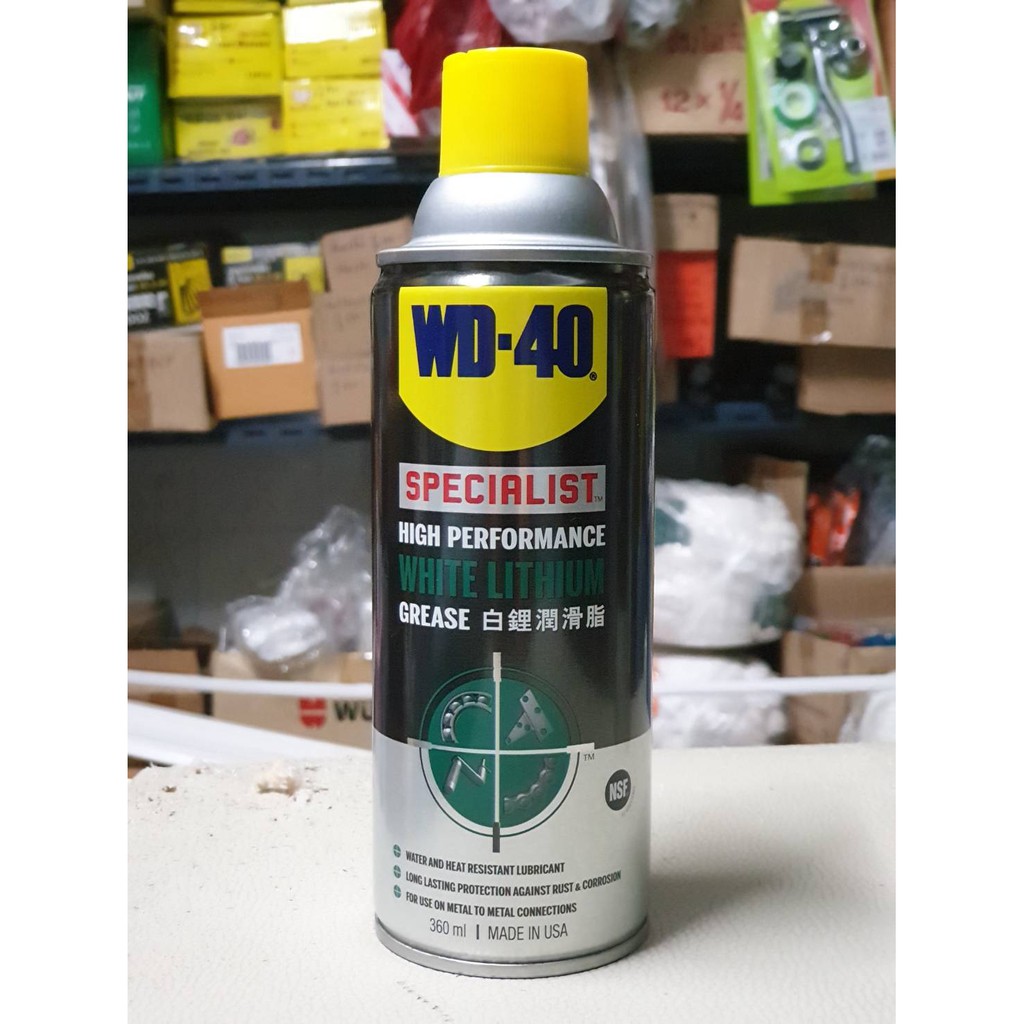 WD-40 สเปรย์จารบี  จารบีขาว ไวท์ ลิเธียม 360 มล. white lithium