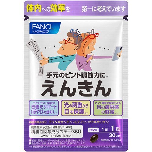 Fancl Enkin (30 วัน) [ส่งตรงจากญี่ปุ่น]