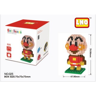 ตัวต่อ LNO นาโน ไมโคร บล็อก อันปังแมน Anpanman - ของขวัญ จับฉลาก ปีใหม่