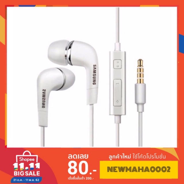 หูฟังJ5เสียงดีเสียงดัง Small Talk In Ear Earphones สำหรับ 3.5mm jack - White