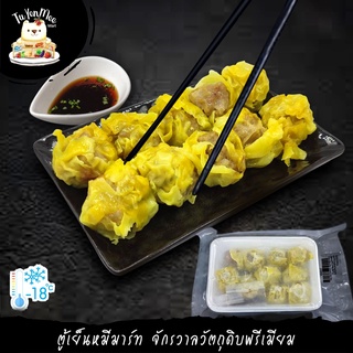 320G/10PCS ขนมจีบหมูซัวเถาลูกใหญ่ (สูตรแต้จิ๋ว) พร้อมจิ๊กโฉ่ว+กระเทียมเจียว SHANTOU SIU MAI