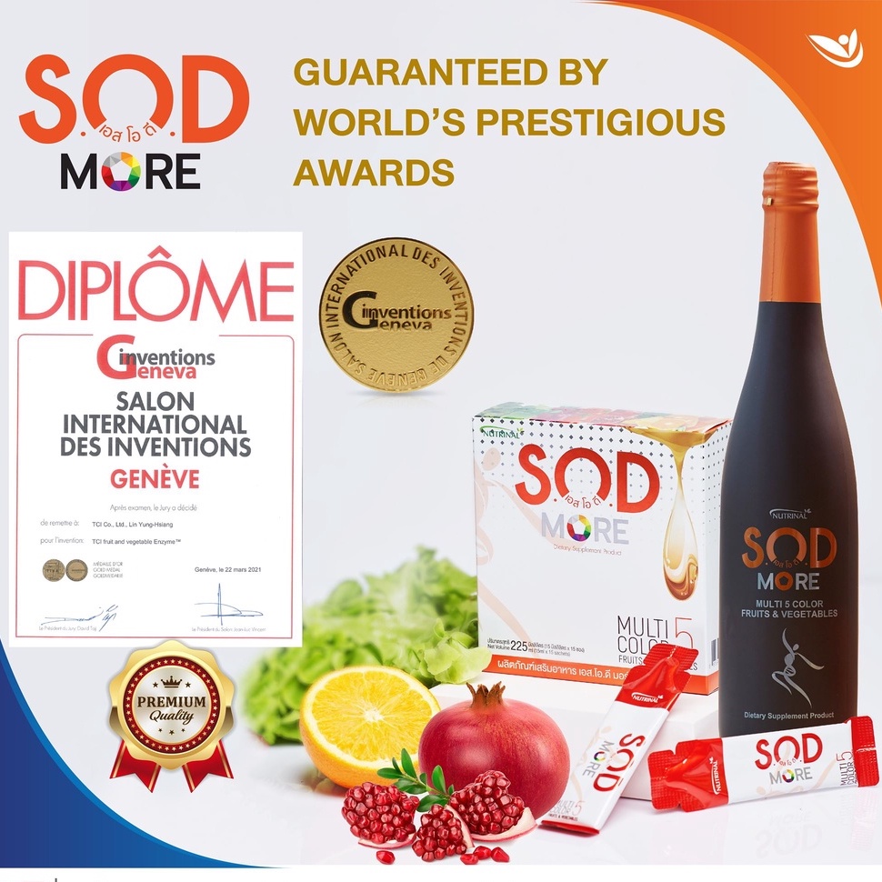 ของแท้ S.O.D MORE เอสโอดี มอร์ ขวด 600 มล สารต้านอนุมูลอิสระดีที่สุดในโลก กันมะเร็ง ย้อนวัยเซลล์ DNA
