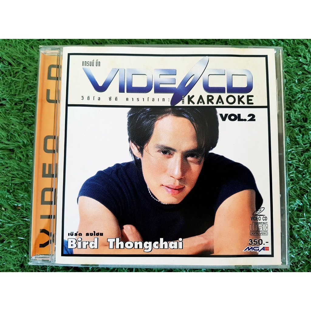 VCD แผ่นเพลง เบิร์ด ธงไชย KARAOKE Vol.2 เพลง เหนื่อยไหม/พริกขี้หนู