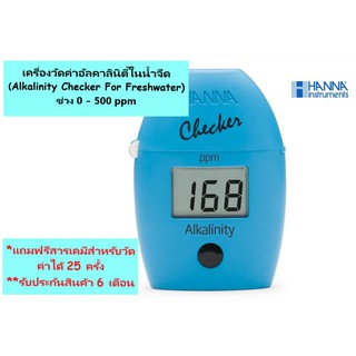 เครื่องวัดค่าอัลคาลินิตี้ในน้ำจืด รุ่น HI775 (Alkalinity Checker for Freshwater) ยี่ห้อ HANNA