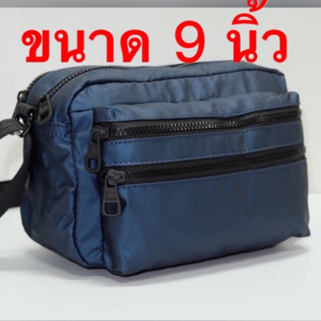 ⏲️ Otime-Bag กระเป๋าสะพาย ผ้า CK กันน้ำ💯 ขนาด 9 นิ้ว CK-1046