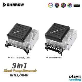 (3IN1) BARROW INTEL CPU WATER BLOCK PUMP RESERVOIR INTEGRATED (บล็อกบิ้วอินปั๊มพร้อมแทง) รับประกัน 1 ปี