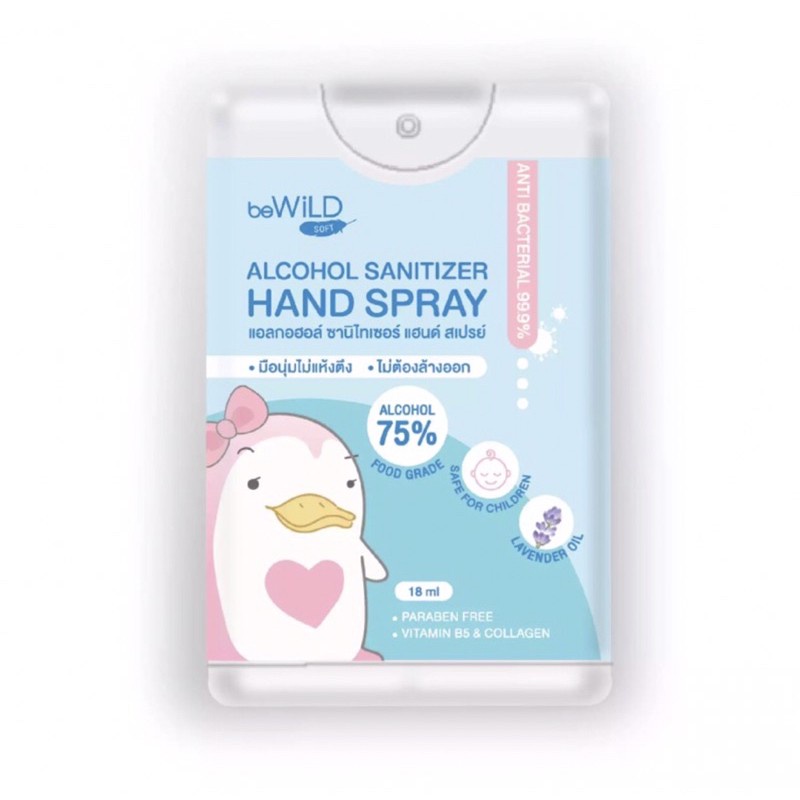 beWiLD Alcohol Sanitizer Hand Spray 18 ml.