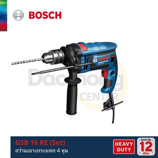 BOSCH  GSB 16RE สว่านเจาะกระแทก 4หุน  ( SETบรรจุในกล่องพร้อมด้ามจับ) ( x1 เครื่อง)