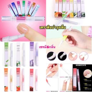 💅Pre-Order💅เคราตินบำรุงเล็บ (ขายเป็นเซ็ต)