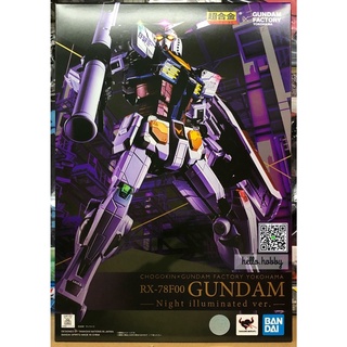 หุ่นเหล็ก Gundam - Chogokin X GUNDAM FACTORY YOKOHAMA RX-78F00 GUNDAM -Night illuminated ver.- (Lot JP มีกล่องน้ำตาล)