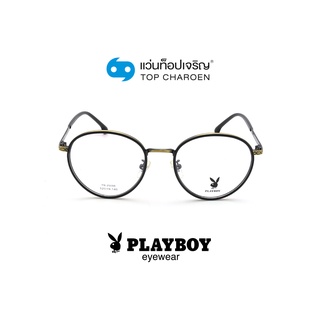 PLAYBOY แว่นสายตาทรงกลม PB-25098-C1 size 52 By ท็อปเจริญ