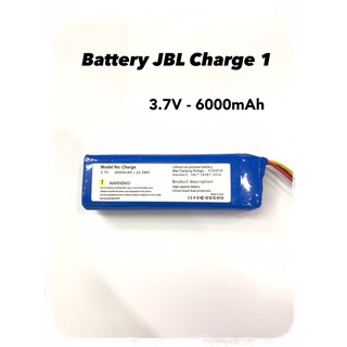 JBL Charge1 Replacement Battery เจบีแอล Charge1 ความจุ 6000 mAh