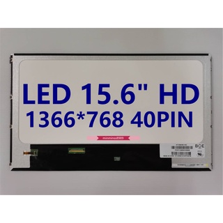 หน้าจอโน๊ตบุ๊ค NOTEBOOK LED 15.6"(NT156WHM-N50) 40PIN HD 1366*768