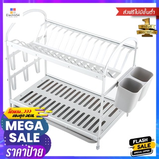 ชั้นคว่ำจานอะลูมิเนียม 2 ชั้น KECH CLASSICO2-TIER ALUMINUM DISH DRAINER KECH CLASSICO