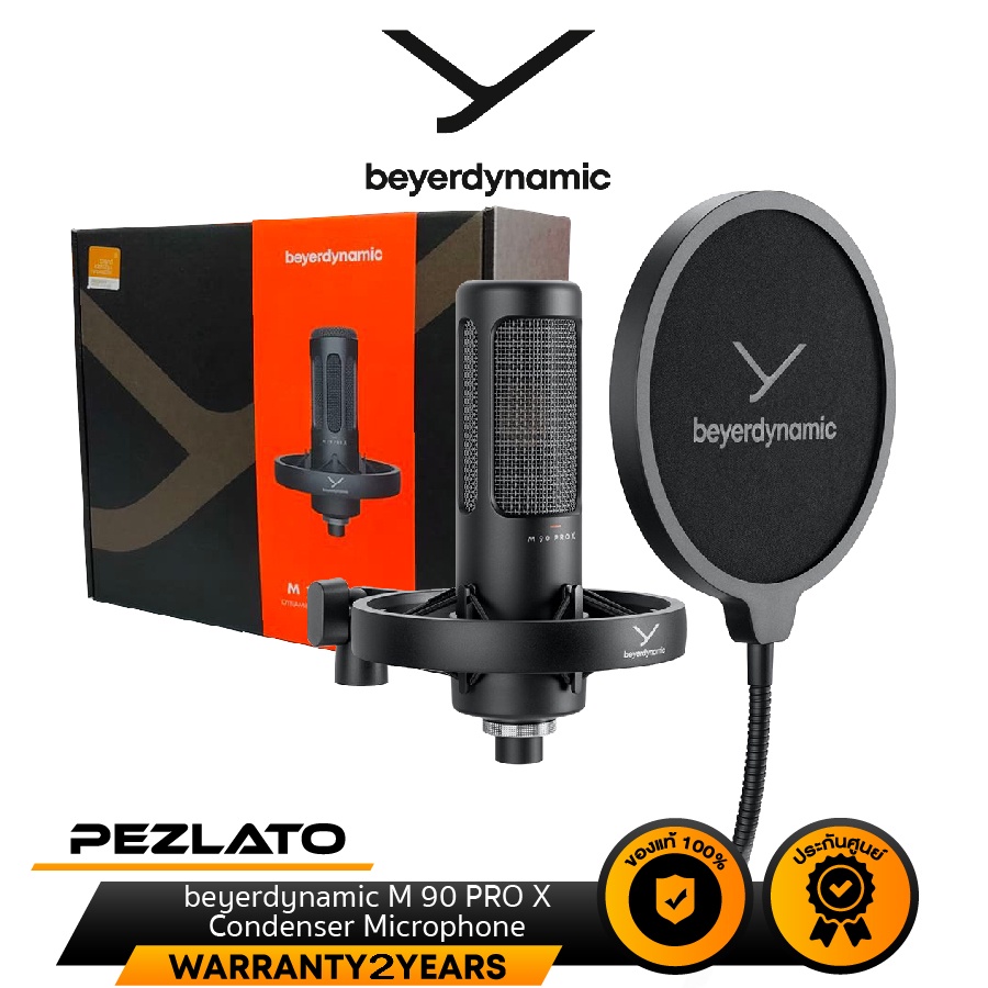 beyerdynamic M 90 PRO X Condenser Microphone