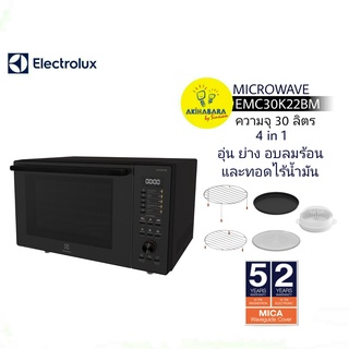 ELECTROLUX เตาอบไมโครเวฟ 30 ลิตร 4 in 1 รุ่น EMC30D22BM