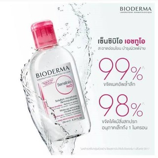 Bioderma Sensibio H2O 500ml.