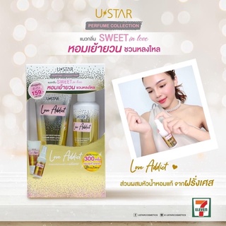 USTAR LOVE ADDICT PREFUME SET ยูสตาร์ เลิฟ แอดดิค เฟอร์ฟูม เซ็ท โลชั่นบำรุงผิวหอม + บอดี้มิสท์ ของแท้ 100%