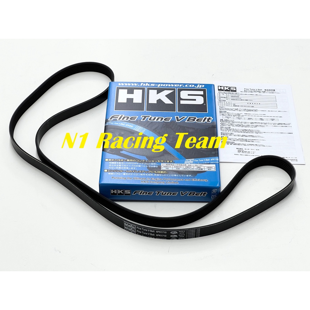 FL5 / FK8 - เข็มขัด HKS Fine Tune V / Honda Civic Type R / 6PK1710 / PN: 24996-AK046