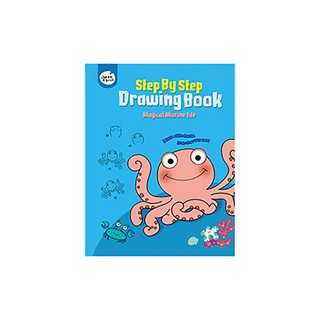 💥โปรสุดพิเศษ!!!💥 สมุดสอนวาดภาพ เซท  MAGICAL MARINE LIFE
