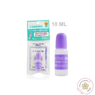 (แท้/พร้อมส่ง) THE SUN SOCIETY HYALURONIC ACID [10 ML.] :: ไฮยารูรอนเข้มข้น