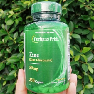 ซิงค์กลูโคเนต Zinc (Gluconate) 50 mg 250 Caplets (Puritan’s Pride®) เสริมภูมิคุ้มกัน ควบคุมฮอร์โมน ต้านอนุมูลอิสระ