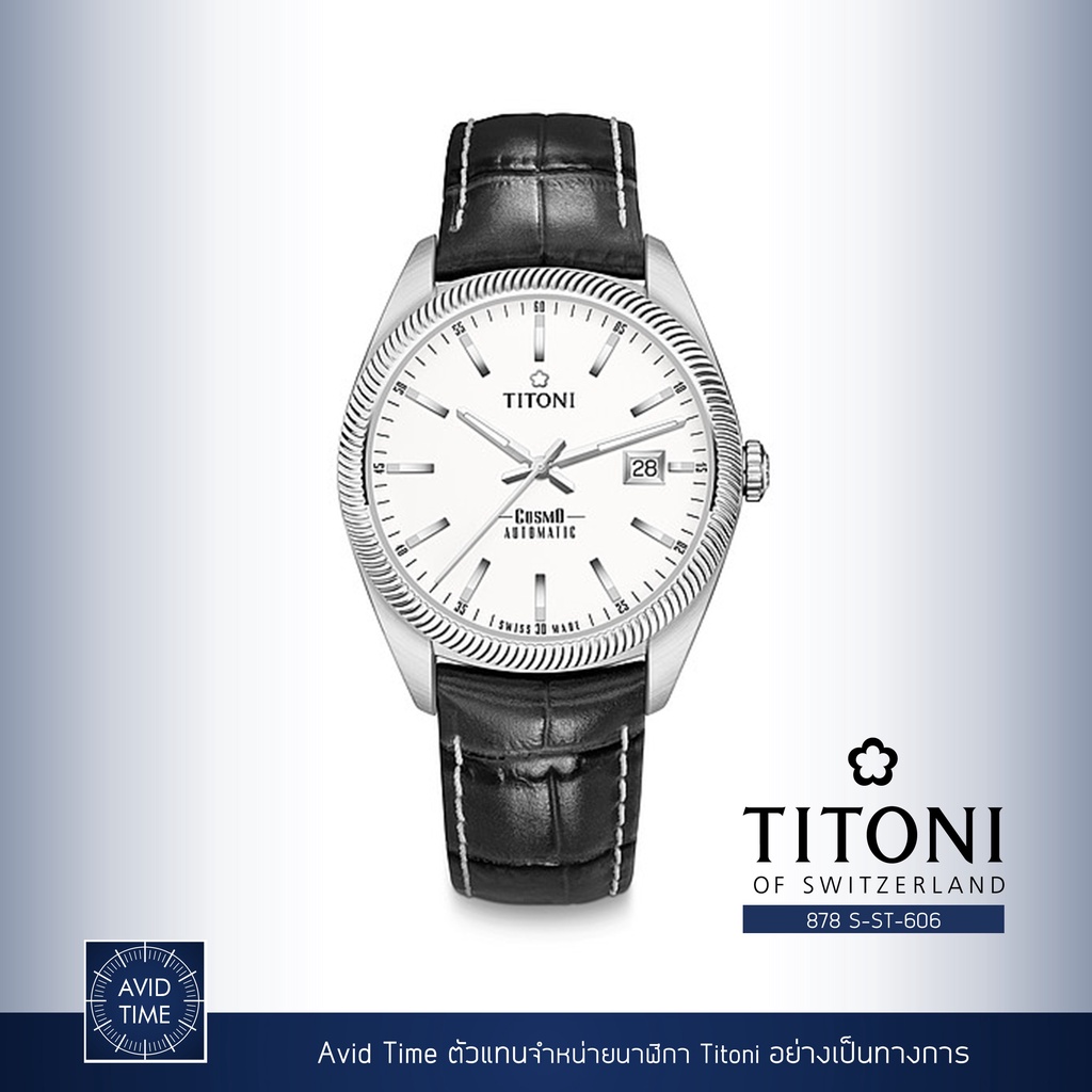 นาฬิกา Titoni Cosmo 41mm White Index Dial Leather Strap (878 S-ST-606) Avid Time ของแท้ ประกันศูนย์