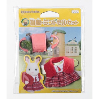 Sylvanian Families School Kindergarden uniform, school bag Set ชุดไปโรงเรียน มาพร้อมอุปกรณ์คะ