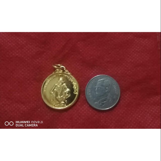 เหรียญหลวงพ่อคูณ ปริสุทโธ รุ่นกูให้มึงรวย ปี2547 พระแท้100% มือ1