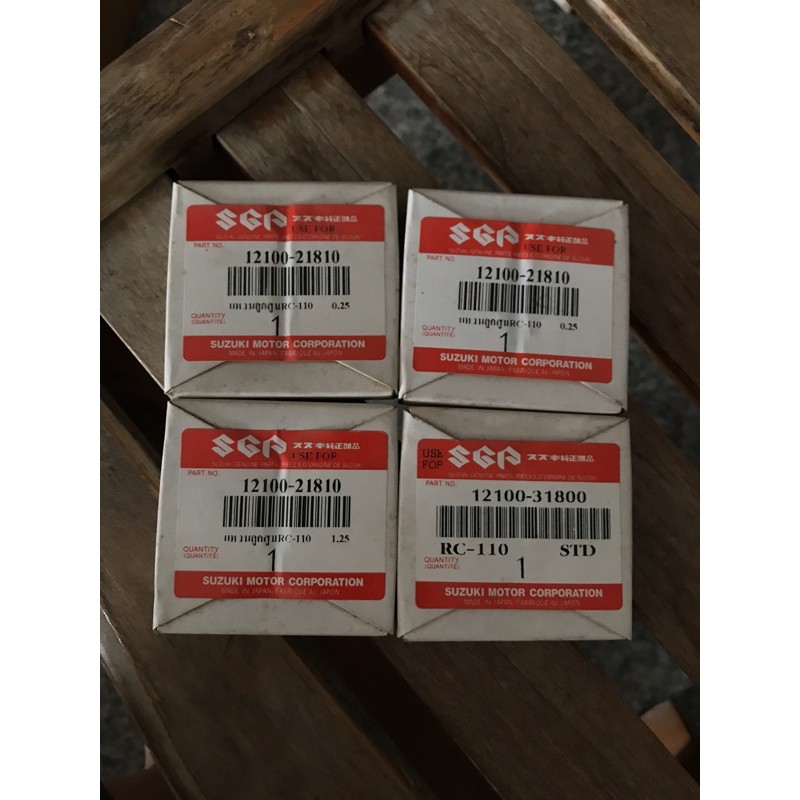 แหวนลูกสูบ RC110 /RU110